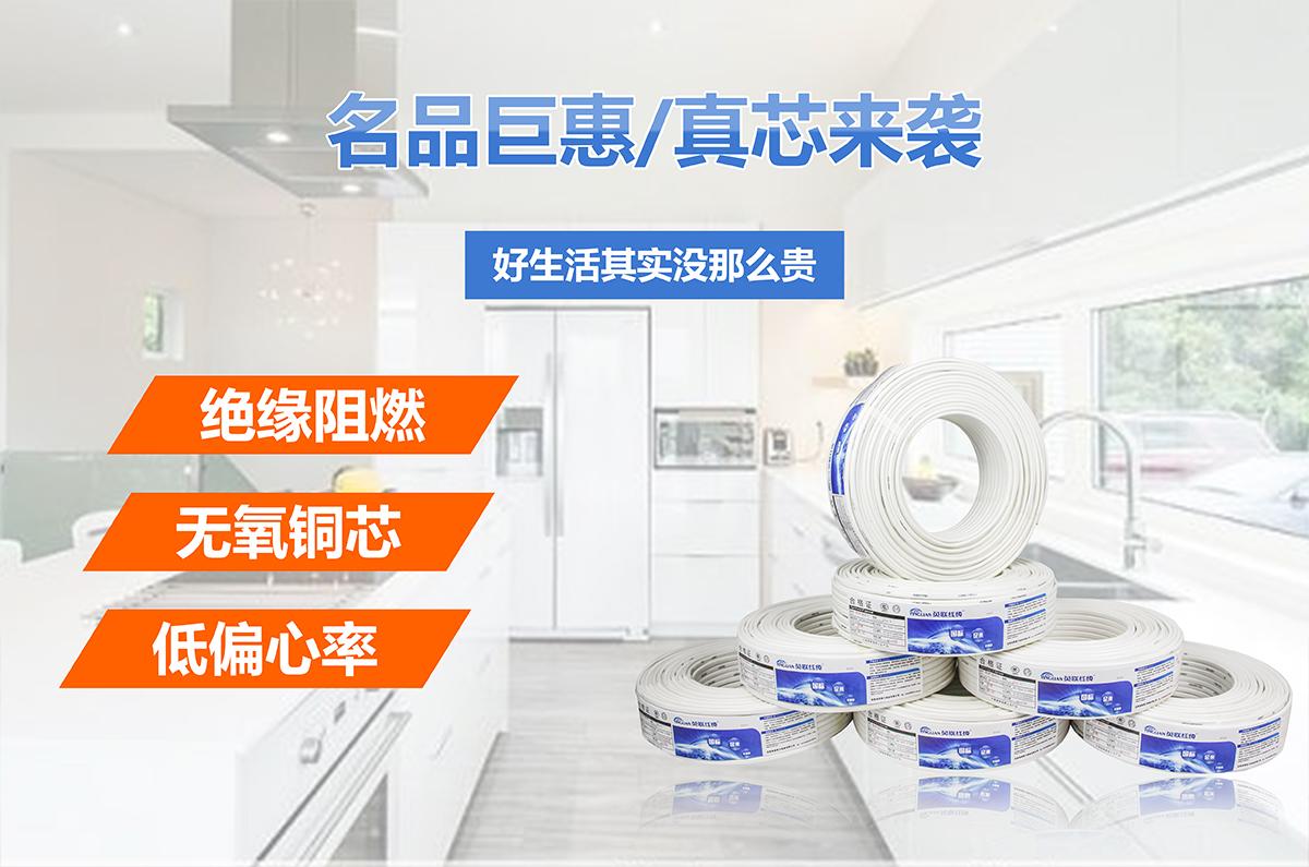 護(hù)套線(圖3) 護(hù)套線(圖3)