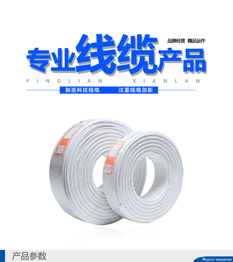 網(wǎng)線+電視線(圖1) 網(wǎng)線+電視線