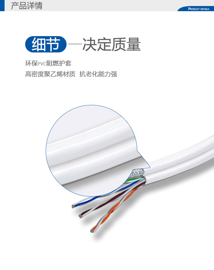網(wǎng)線+電視線(圖3) 網(wǎng)線+電視線