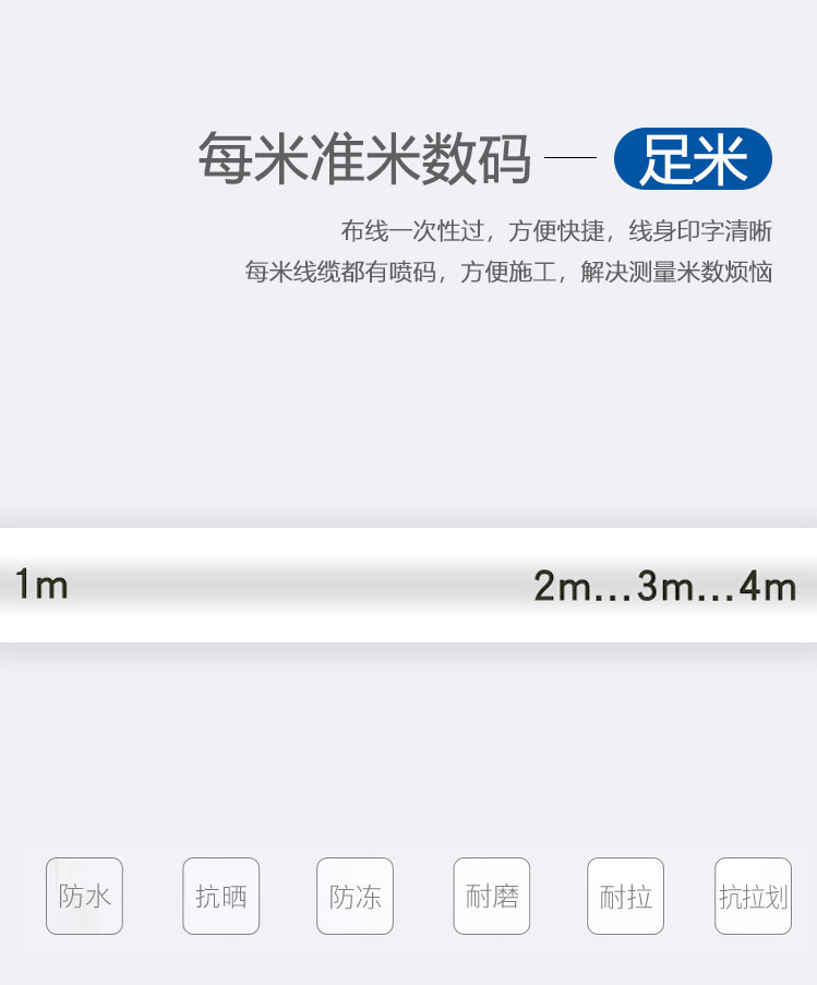 網(wǎng)線+電視線(圖9) 網(wǎng)線+電視線