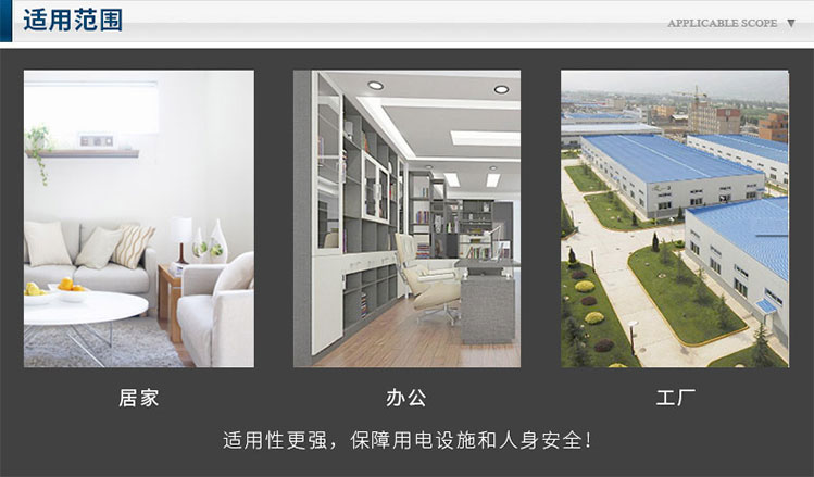 室內(nèi)電話線(圖6) 室內(nèi)電話線