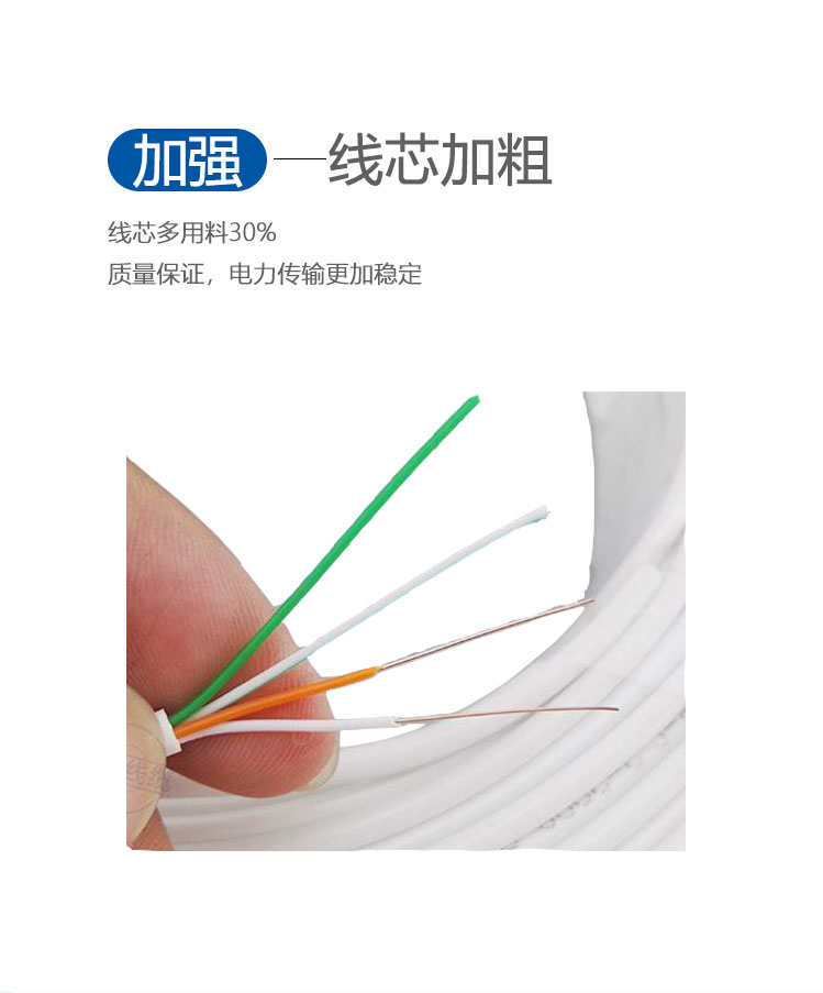 室內(nèi)電話線(圖5) 室內(nèi)電話線